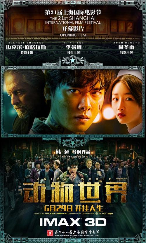 泰国考国际驾照怎么申请